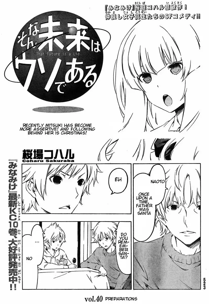 Sonna Mirai wa Uso de Aru Chapter 40 1